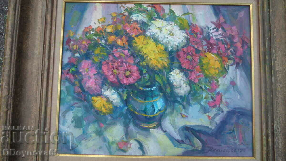 Georgi Paunov-Paunets, 2017 cu preț 450.00 BGN | € 230.08