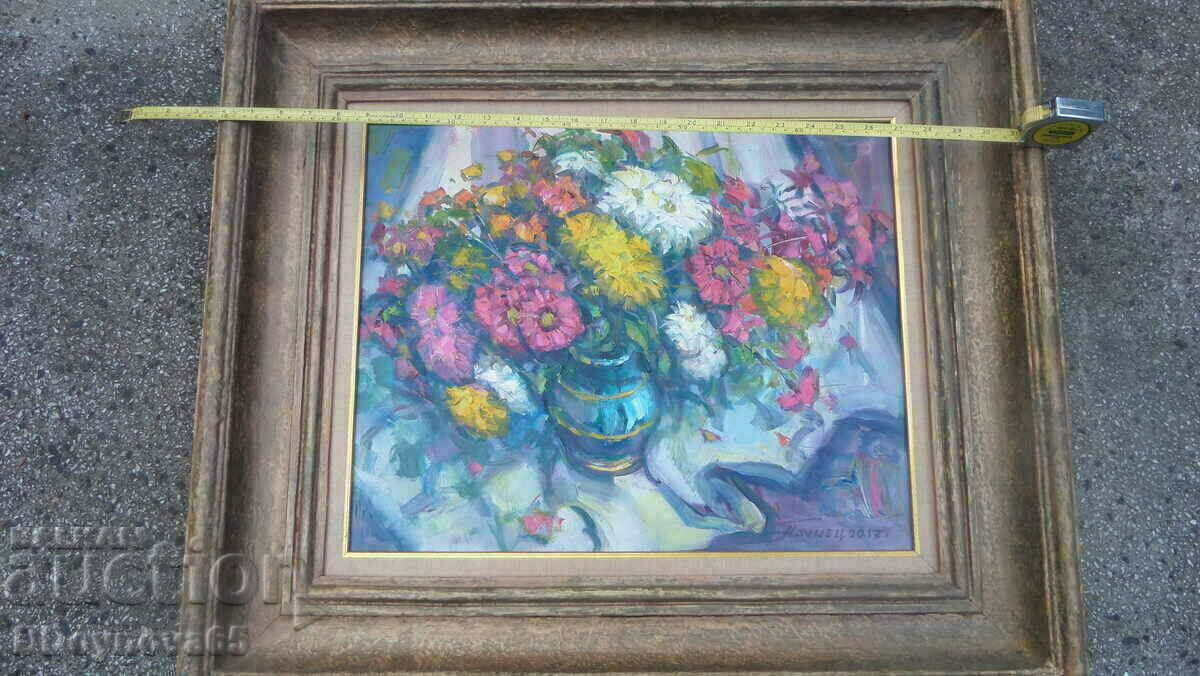 Licitație Georgi Paunov-Paunets, 2017