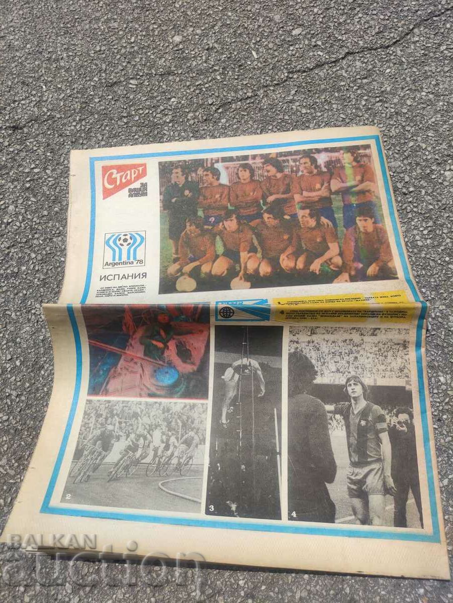 "Start" newspaper issue 366 with price 90.00 BGN | € 46.02 "Start" newspaper issue 366 with price 90.00 BGN | € 46.02