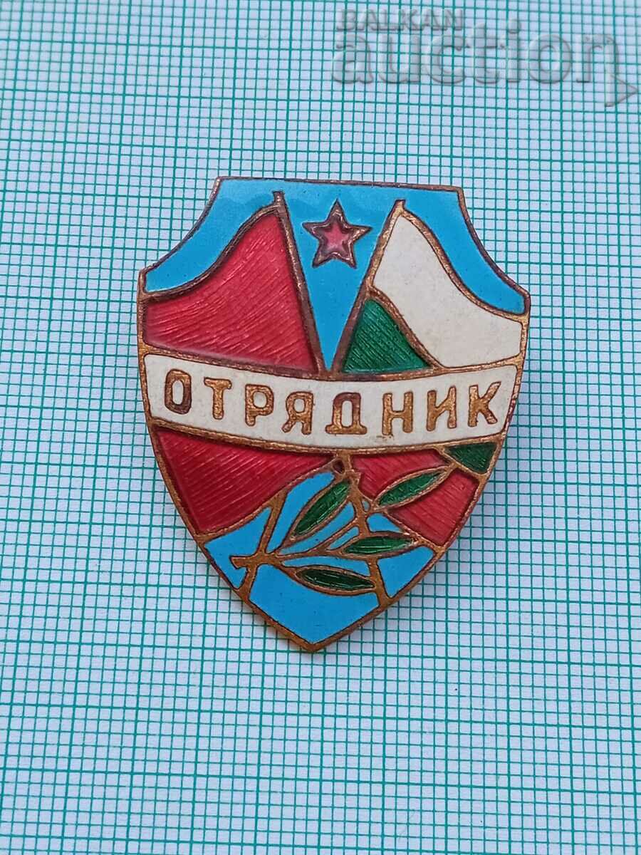 Delivery of Badge Trooper medal badge Delivery of Badge Trooper medal badge