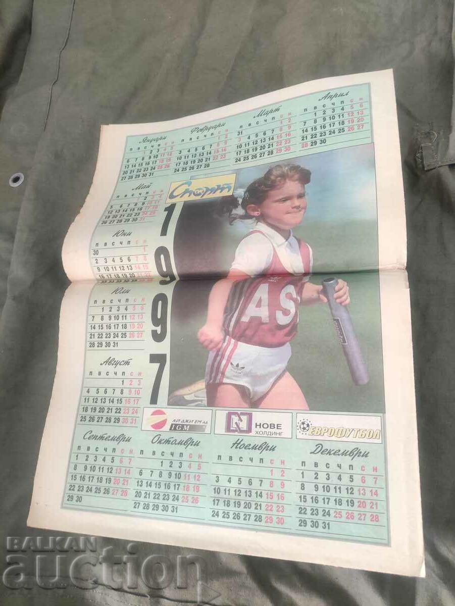 Newspaper "Sport" no. 197/1996 with price 100.00 BGN | € 51.13 Newspaper "Sport" no. 197/1996 with price 100.00 BGN | € 51.13