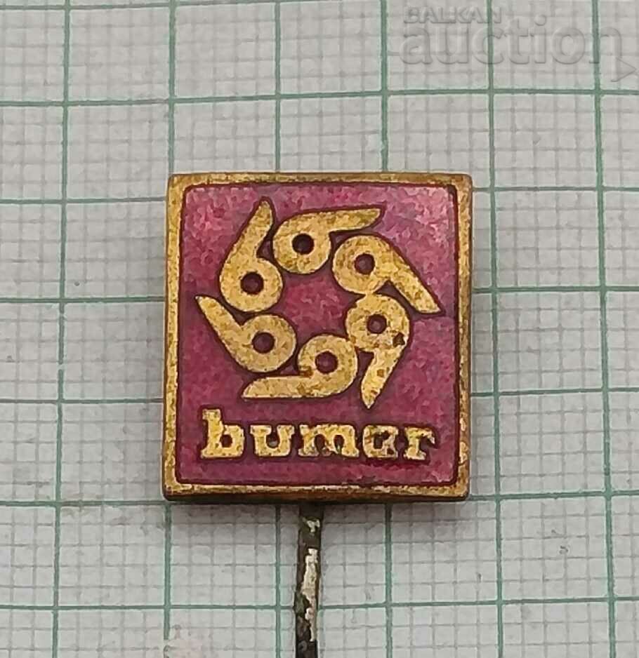 BUMAR ENGINEERING POLONIA BADGE ESMAL