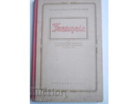 manuale, colectii, ajutoare - manual franceza - incepator