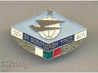 Rare award badge 20 years For Dedicated Work BGA on screw