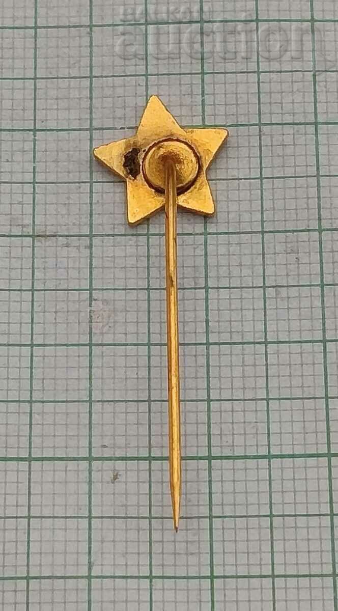 Yugoslavia Army Air Force Enamel Badge with price 5.00 BGN | € 2.56 Yugoslavia Army Air Force Enamel Badge with price 5.00 BGN | € 2.56