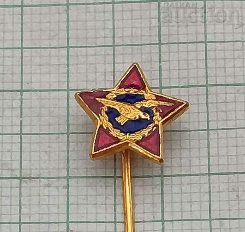 Yugoslavia Army Air Force Enamel Badge Yugoslavia Army Air Force Enamel Badge