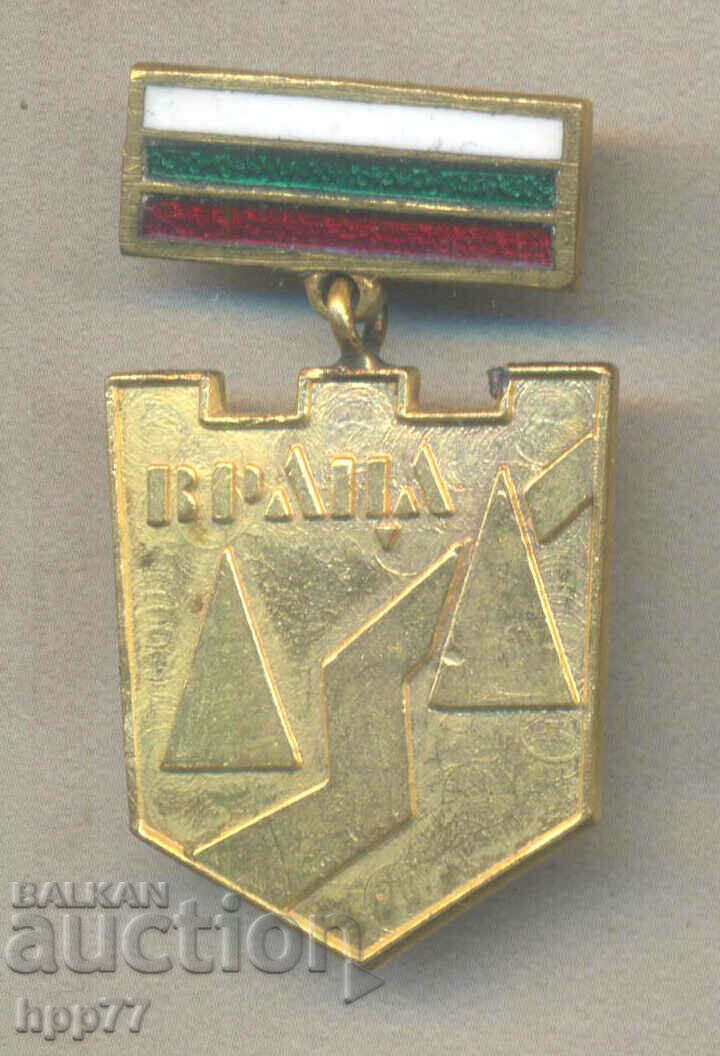 Rare award badge Honorary Citizen Vratsa enamel
