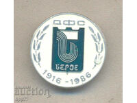 Rare sports badge 70 years DFS BEROE