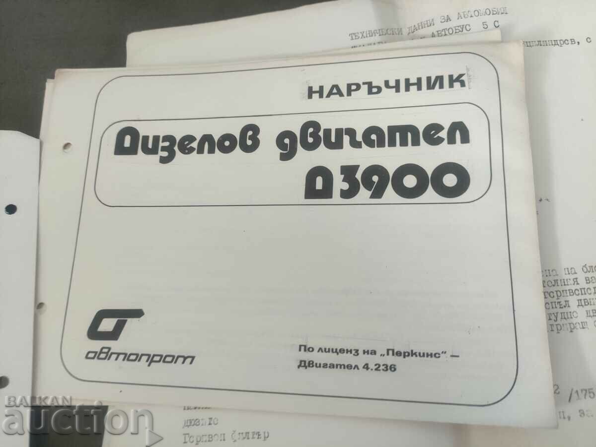 Delivery of D3900 Perkins engine catalog and manual Delivery of D3900 Perkins engine catalog and manual