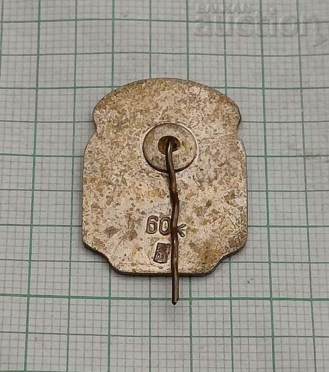 RIGA LATVIA BADGE ENAMEL with price 2.00 BGN | € 1.02 RIGA LATVIA BADGE ENAMEL with price 2.00 BGN | € 1.02