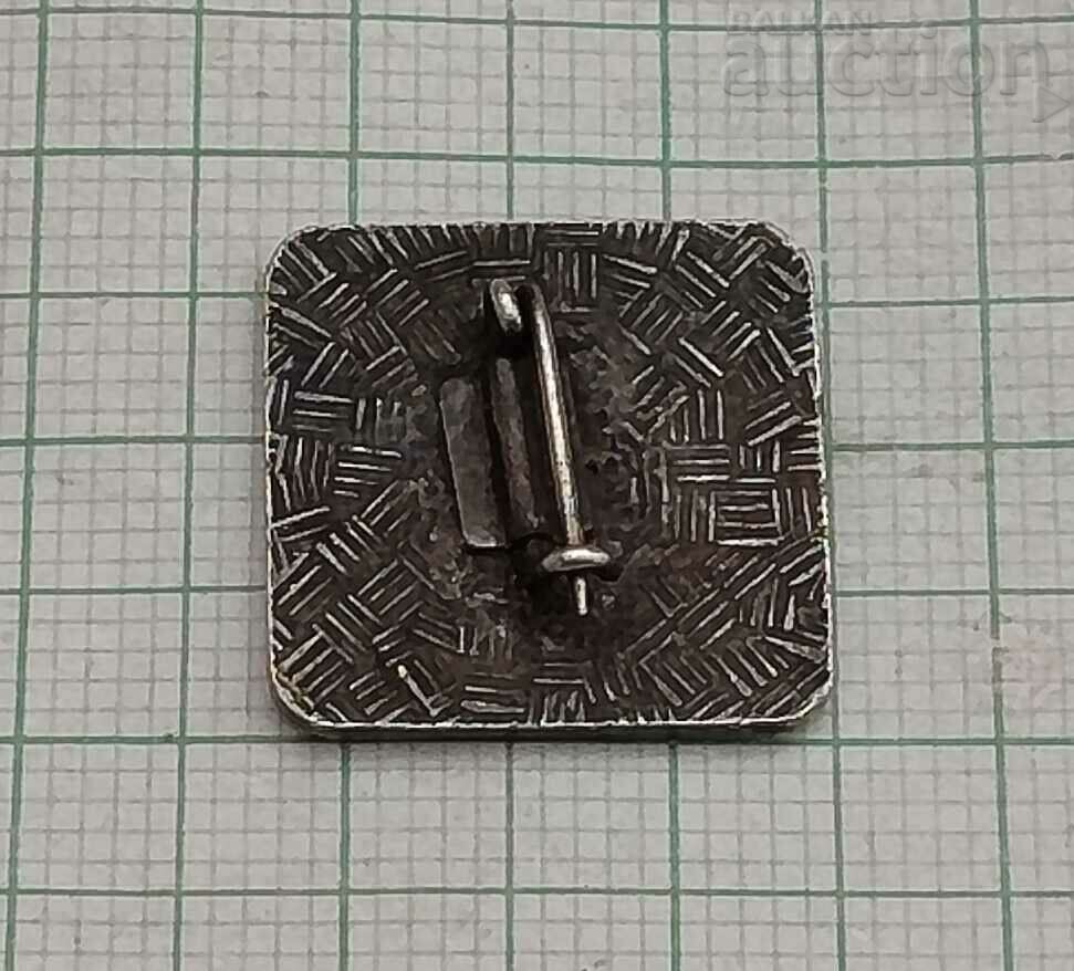 FIGURE BADGE with price 2.00 BGN | € 1.02 FIGURE BADGE with price 2.00 BGN | € 1.02