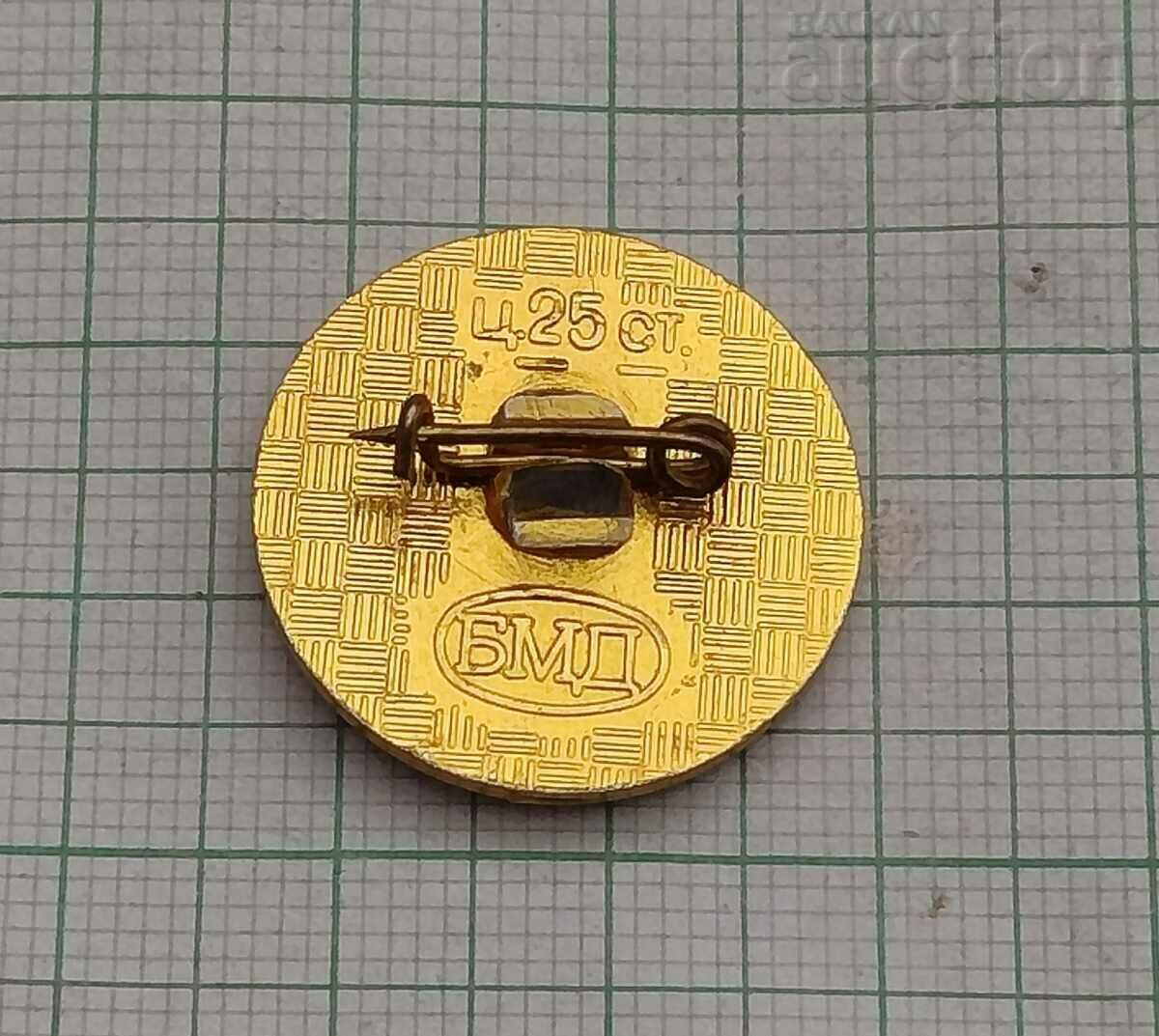 RIL MONASTERY BADGE with price 2.00 BGN | € 1.02 RIL MONASTERY BADGE with price 2.00 BGN | € 1.02