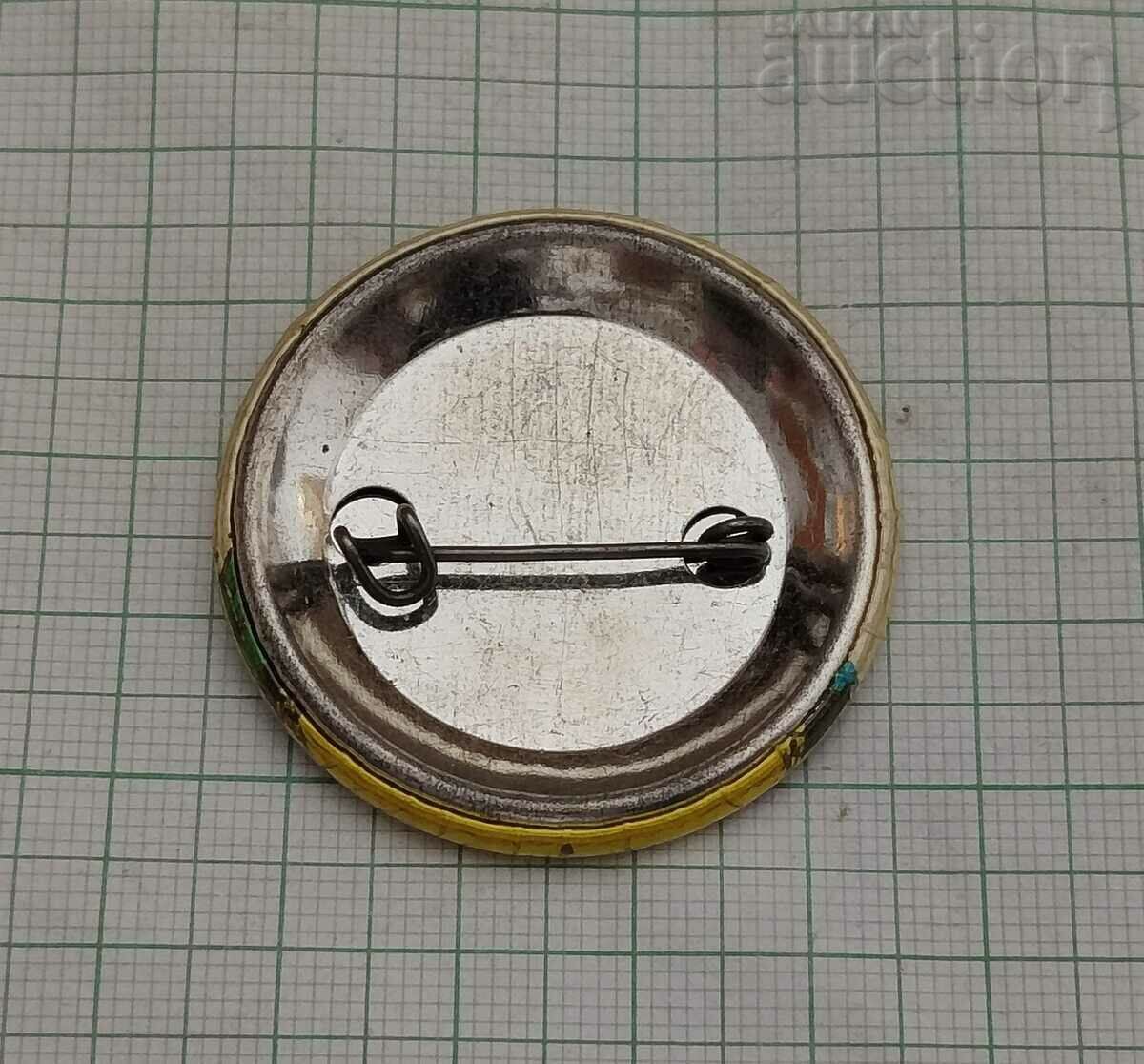 ΜΝΗΜΕΙΟ VASIL LEVSKI KARLOVO ZNACHKA με τιμή 3.00 BGN | € 1.53 ΜΝΗΜΕΙΟ VASIL LEVSKI KARLOVO ZNACHKA με τιμή 3.00 BGN | € 1.53