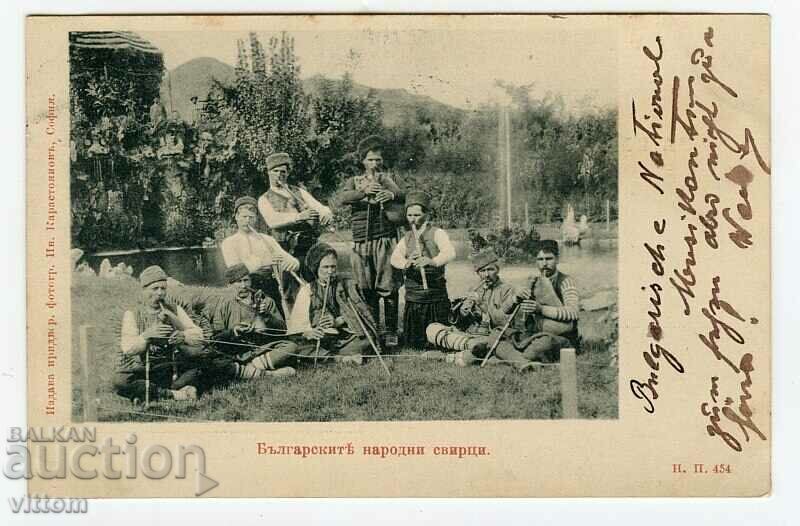 Fluiere populare etnografie carte poștală rară Karastoyanov NP