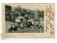 Folk whistles ethnography rare postcard Karastoyanov NP