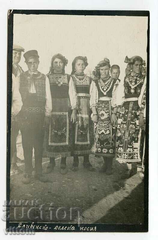 Sliven costumes ethnography rare postcard