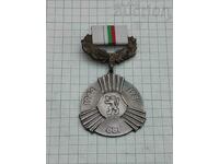 1300 BULGARIA ANNIVERSARY MEDAL