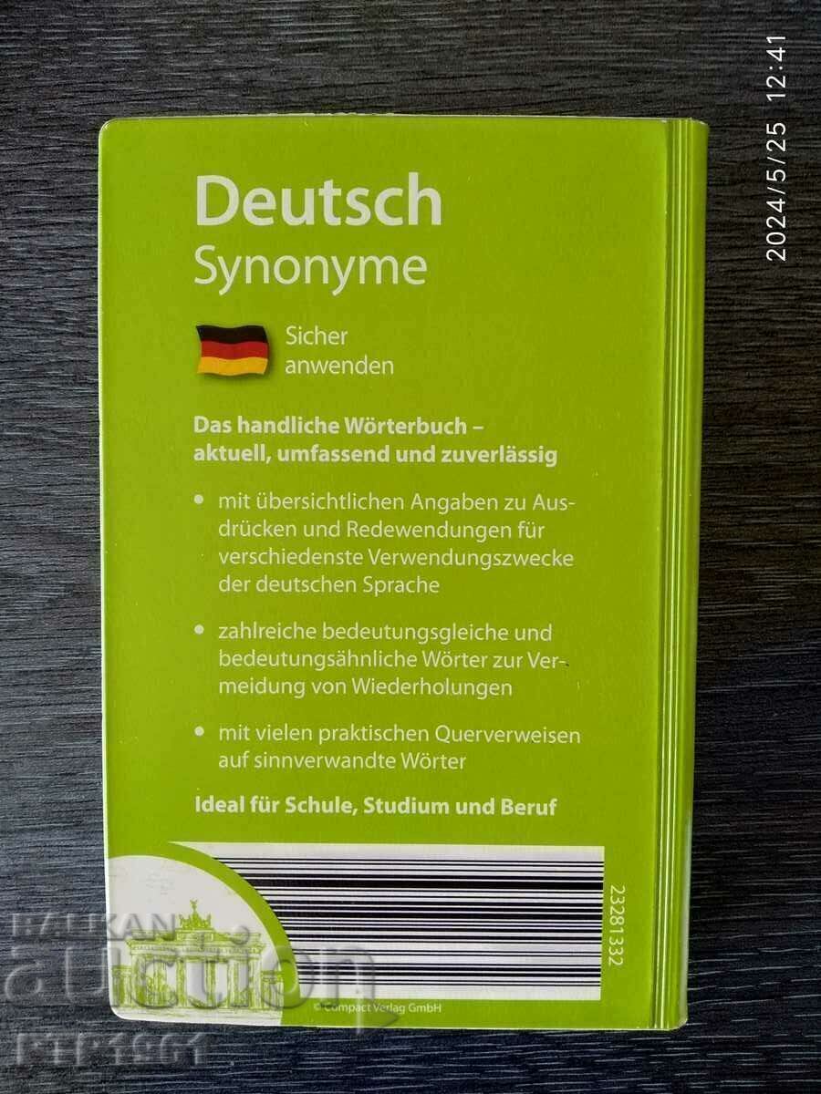 dictionary with price 5.00 BGN | € 2.56 dictionary with price 5.00 BGN | € 2.56