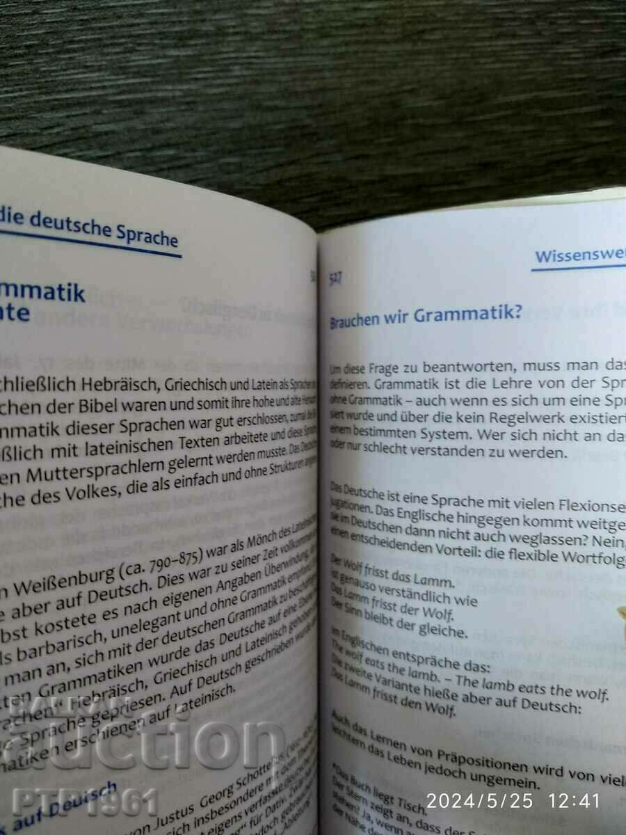 Delivery of dictionary Delivery of dictionary