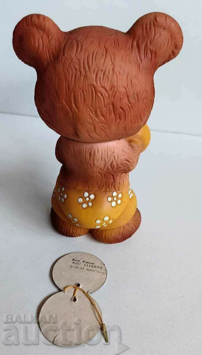 Auction BOXER BEAR SOC LARGE UNUSED RUBBER DOLL TOY ETHICAL Auction BOXER BEAR SOC LARGE UNUSED RUBBER DOLL TOY ETHICAL