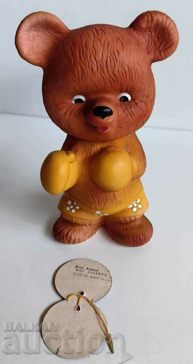 BOXER BEAR SOC LARGE UNUSED RUBBER DOLL TOY ETHICAL - 5 BOXER BEAR SOC LARGE UNUSED RUBBER DOLL TOY ETHICAL - 5