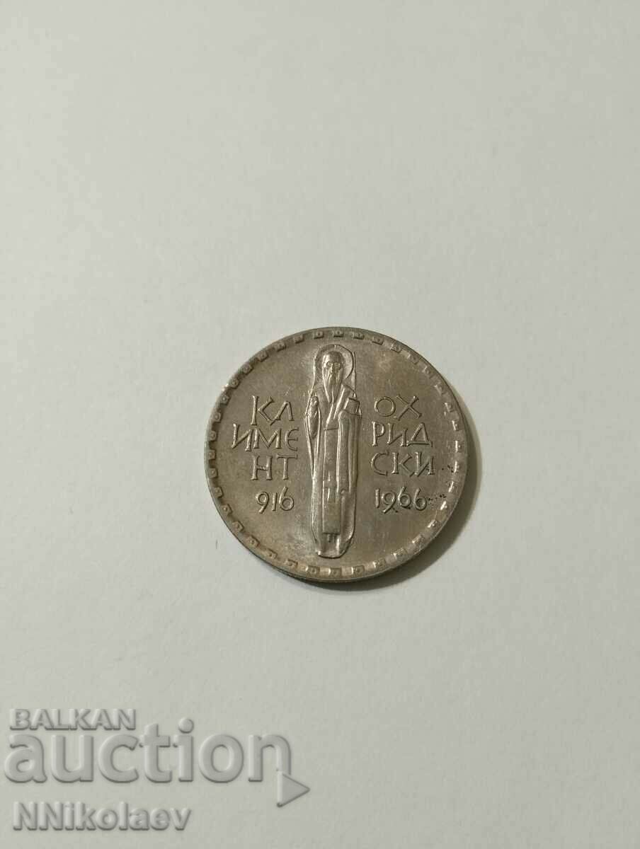 2 BGN 1966 1050 from the death of St. Kliment Ohridski with price 8.00 BGN | € 4.09