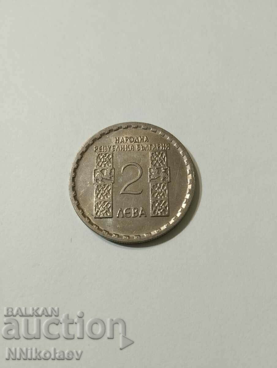 Delivery of 2 BGN 1966 1050 from the death of St. Kliment Ohridski