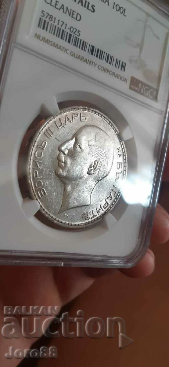 Аукцион 100 лева 1934 г AU details