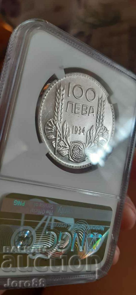 Доставка на 100 лева 1934 г AU details