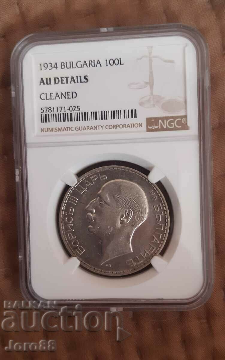 100 лева 1934 г AU details - 5
