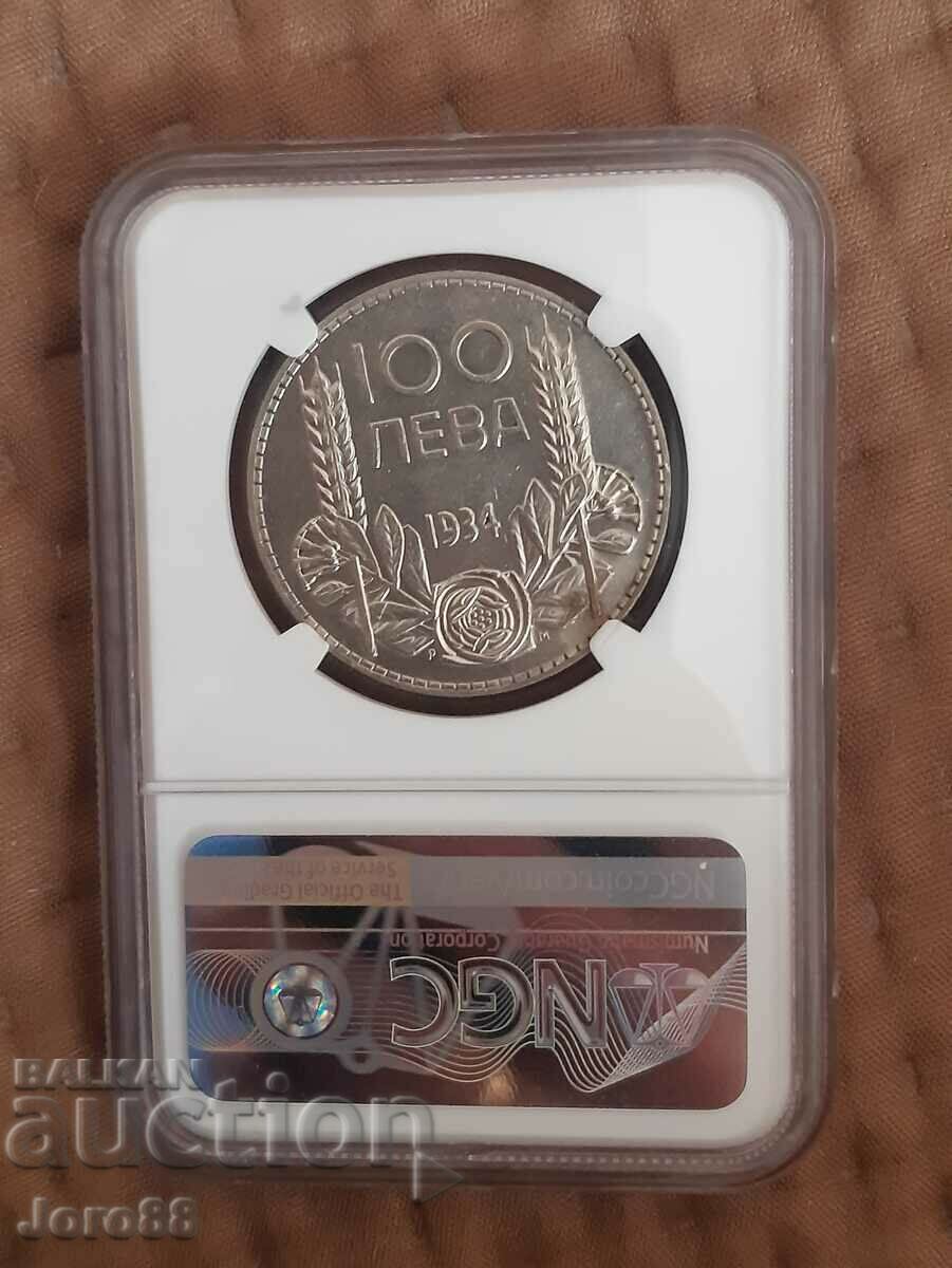 100 BGN 1934 AU details