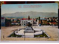 Postcard Sofia Kingdom of Bulgaria 1912