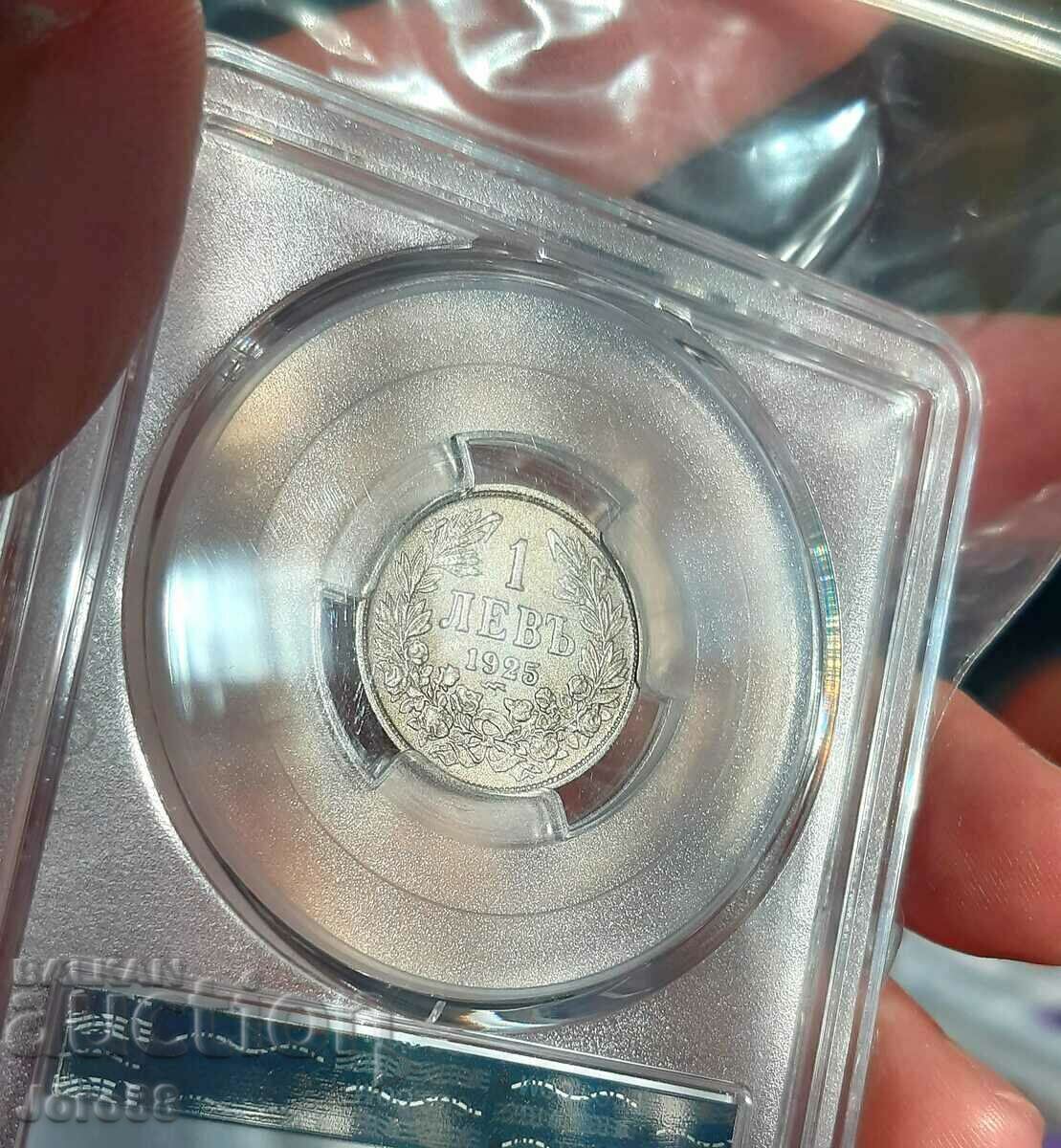 1 BGN 1925 au 58 πιστοποιημένο au58 με τιμή 130.00 BGN | € 66.47