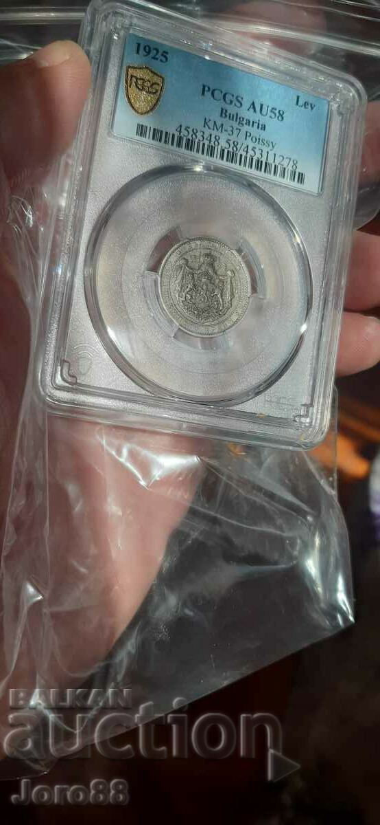 Δημοπρασία 1 BGN 1925 au 58 πιστοποιημένο au58