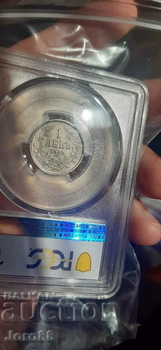 Παράδοση 1 BGN 1925 au 58 πιστοποιημένο au58