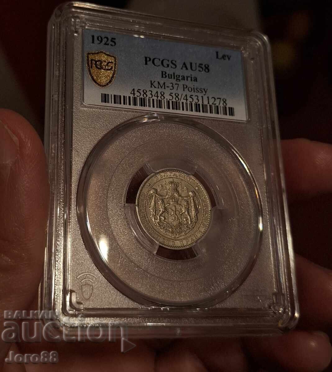 1 BGN 1925 au 58 πιστοποιημένο au58 - 5