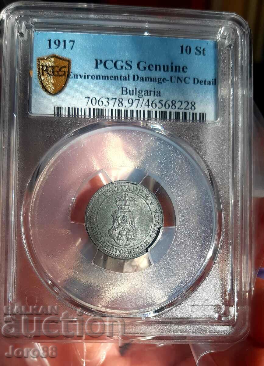10 cenți 1917 UNC necirculat