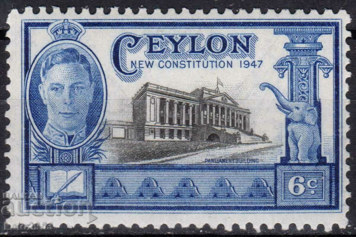 GB/Ceylon-1947-KG VI-Noua Constituție-Parlament-"MLH