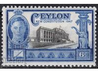 GB/Ceylon-1947-KG VI-Νέο Σύνταγμα-Κοινοβούλιο-"MLH
