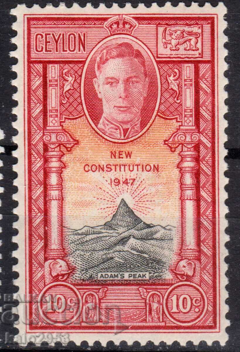 GB/Ceylon-1947-KG VI-Нова конституция-Връх Адамс,MLH