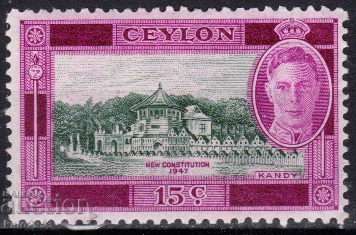 GB/Ceylon-1947-KG VI-Noua Constituție,MNH