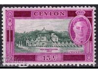 GB/Ceylon-1947-KG VI-Νέο Σύνταγμα, MNH