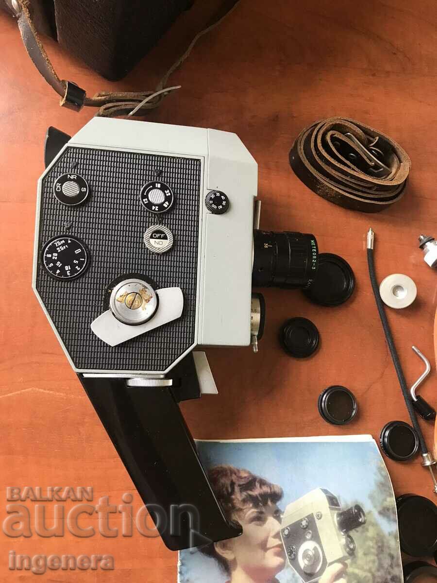 CINEMA CAMERA "QUARTZ 5" SAVED AND WITH ALL DETAILS! with price 85.00 BGN | € 43.46 CINEMA CAMERA "QUARTZ 5" SAVED AND WITH ALL DETAILS! with price 85.00 BGN | € 43.46