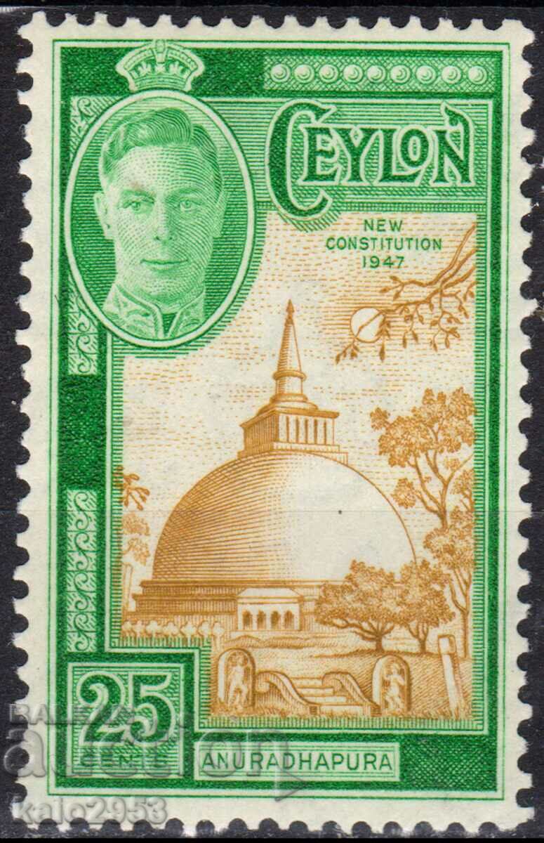 GB/Ceylon-1947-KG VI-Noua Constituție-Templul lui Buddha,MLH