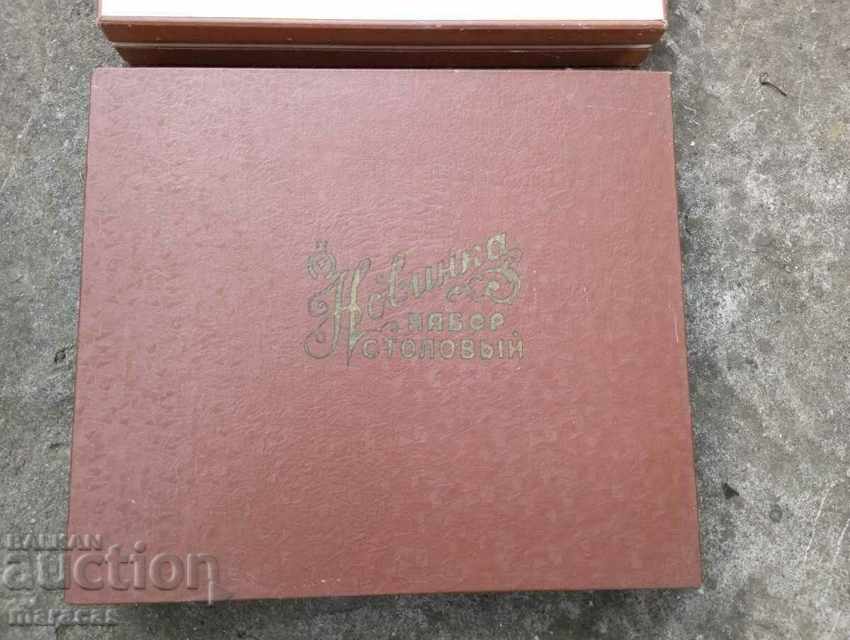 Cutlery with price 36.00 BGN | € 18.41 Cutlery with price 36.00 BGN | € 18.41