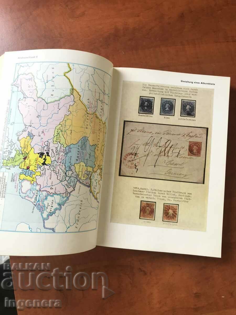 Licitație ȘTAMBLA DE FILATELIE CARTE LEXICULUI FILATELISTULUI