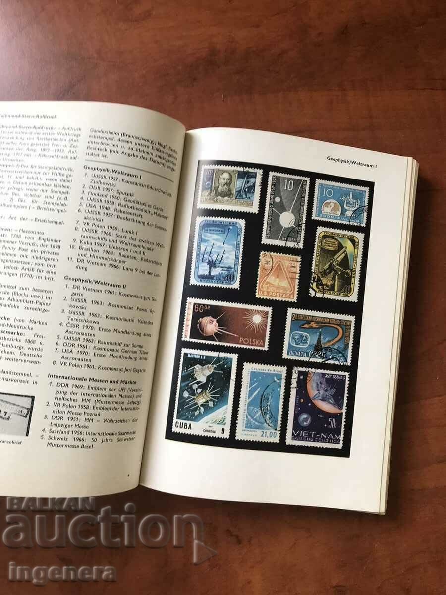 Delivery of PHILATELIST'S LEXICON BOOK PHILATELY STAMP Delivery of PHILATELIST'S LEXICON BOOK PHILATELY STAMP