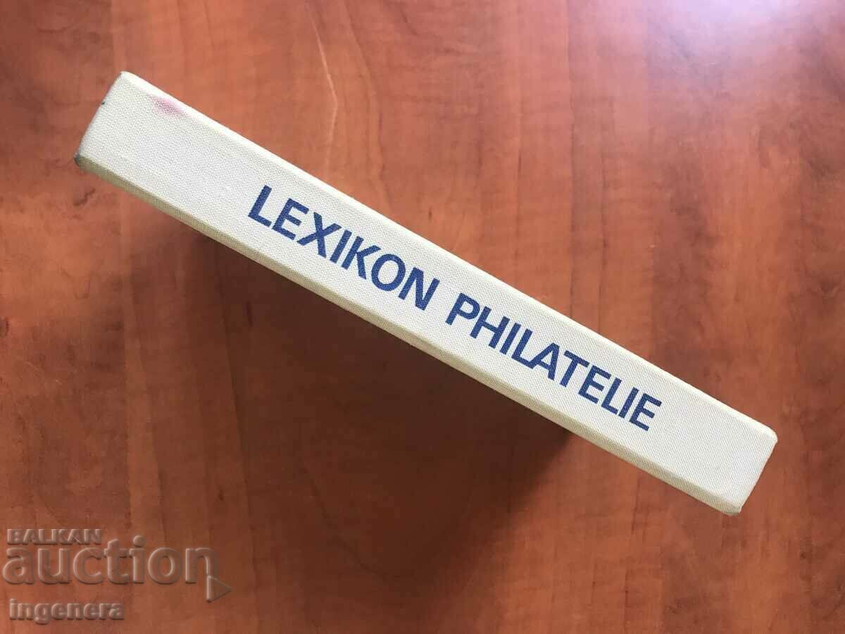 ȘTAMBLA DE FILATELIE CARTE LEXICULUI FILATELISTULUI - 6