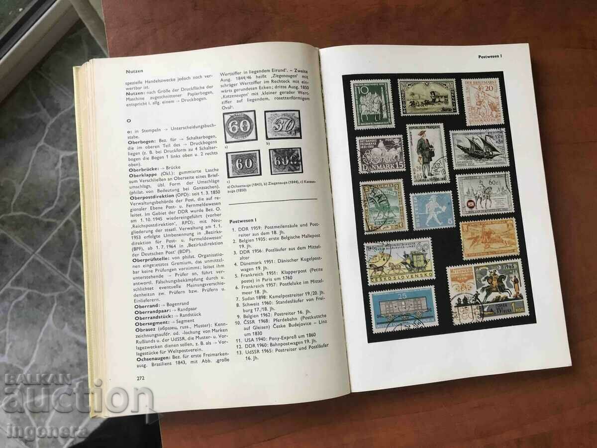 ȘTAMBLA DE FILATELIE CARTE LEXICULUI FILATELISTULUI