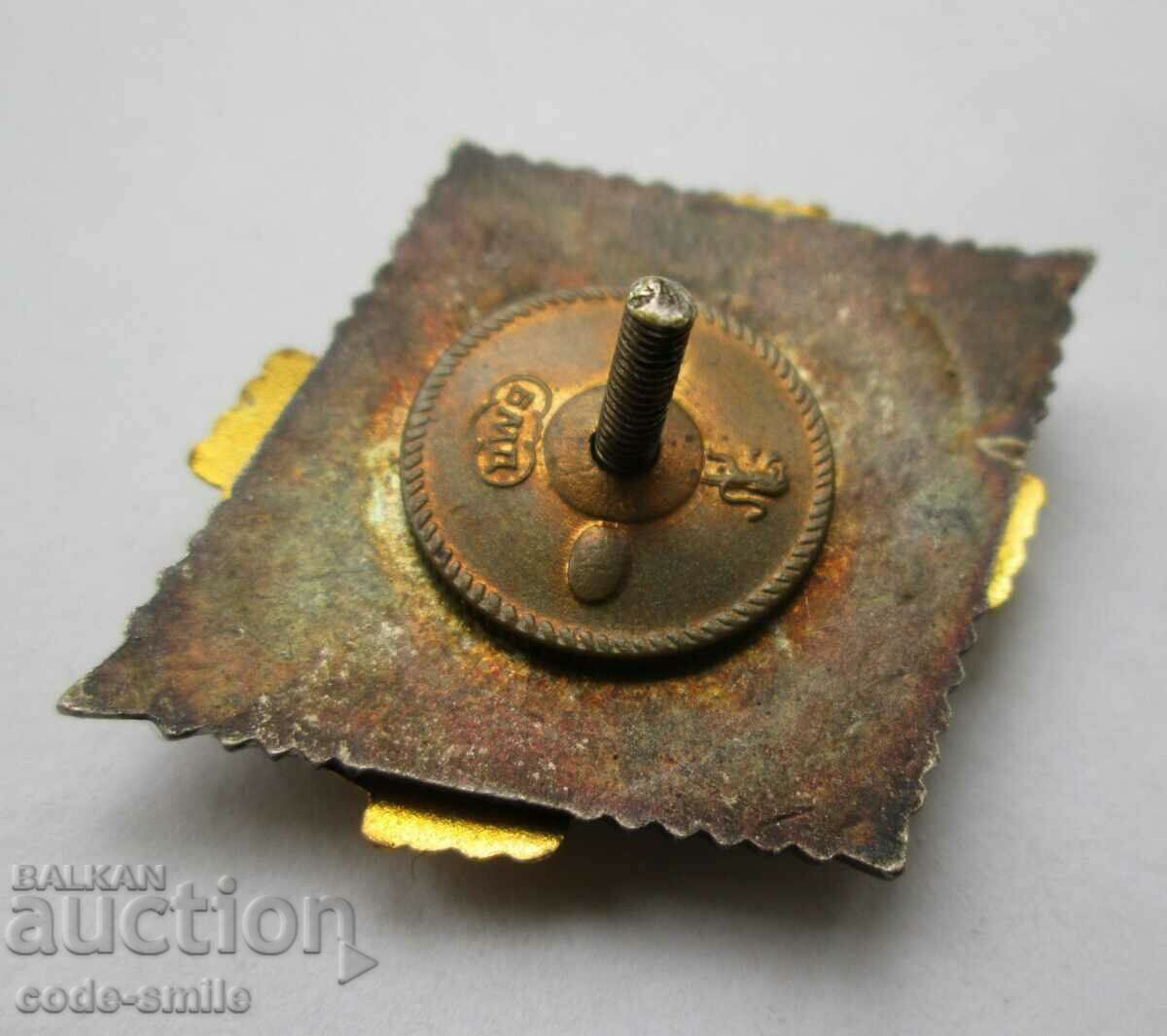 Auction Stara Sots badge old Badge of honor Sofia First degree screw Auction Stara Sots badge old Badge of honor Sofia First degree screw